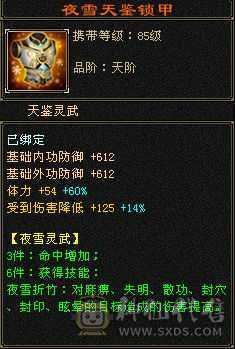 三修高命中放大，高副修毒攻，超大衣柜多时装，多幻视，永久红熊王！