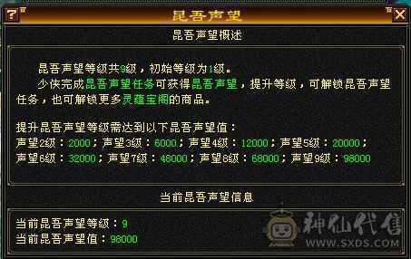 三修高命中放大，高副修毒攻，超大衣柜多时装，多幻视，永久红熊王！