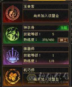 三修高命中放大，高副修毒攻，超大衣柜多时装，多幻视，永久红熊王！