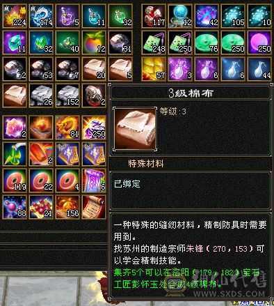 三修高命中放大，高副修毒攻，超大衣柜多时装，多幻视，永久红熊王！