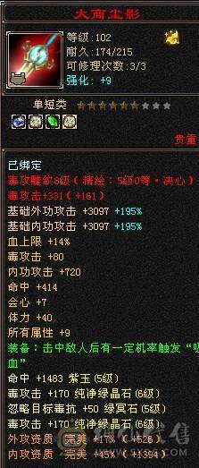 帅气逼人秒价不刀气5带6五介神绝版时装多多 绝版断桥各种时装3背饰 面板只吃了个五级精华 面板是带4400+体力附体
