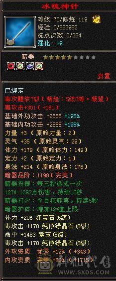 帅气逼人秒价不刀气5带6五介神绝版时装多多 绝版断桥各种时装3背饰 面板只吃了个五级精华 面板是带4400+体力附体