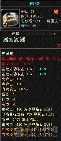 帅气逼人秒价不刀气5带6五介神绝版时装多多 绝版断桥各种时装3背饰 面板只吃了个五级精华 面板是带4400+体力附体