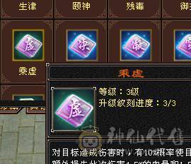 帅气逼人秒价不刀气5带6五介神绝版时装多多 绝版断桥各种时装3背饰 面板只吃了个五级精华 面板是带4400+体力附体