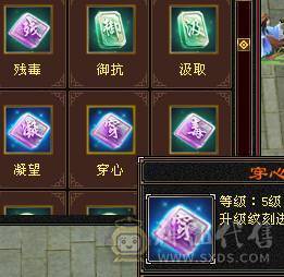 帅气逼人秒价不刀气5带6五介神绝版时装多多 绝版断桥各种时装3背饰 面板只吃了个五级精华 面板是带4400+体力附体