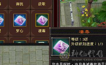 帅气逼人秒价不刀气5带6五介神绝版时装多多 绝版断桥各种时装3背饰 面板只吃了个五级精华 面板是带4400+体力附体
