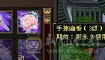帅气逼人秒价不刀气5带6五介神绝版时装多多 绝版断桥各种时装3背饰 面板只吃了个五级精华 面板是带4400+体力附体