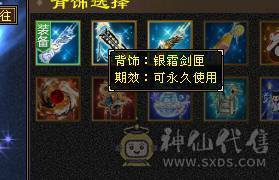 帅气逼人秒价不刀气5带6五介神绝版时装多多 绝版断桥各种时装3背饰 面板只吃了个五级精华 面板是带4400+体力附体
