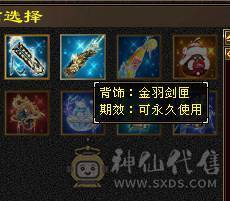 帅气逼人秒价不刀气5带6五介神绝版时装多多 绝版断桥各种时装3背饰 面板只吃了个五级精华 面板是带4400+体力附体