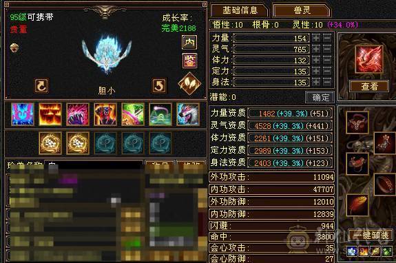 109逍遥，双十，打架、副本都有