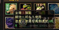 109逍遥，双十，打架、副本都有