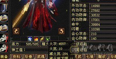 109逍遥，双十，打架、副本都有