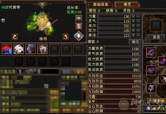 109逍遥，双十，打架、副本都有