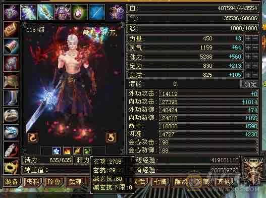 <晚晚推荐>帅气毒抗峨眉