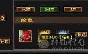 <晚晚推荐>帅气毒抗峨眉