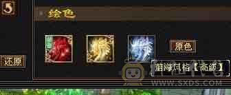 <晚晚推荐>帅气毒抗峨眉