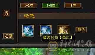 <晚晚推荐>帅气毒抗峨眉