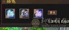 <晚晚推荐>帅气毒抗峨眉