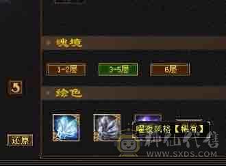 <晚晚推荐>帅气毒抗峨眉