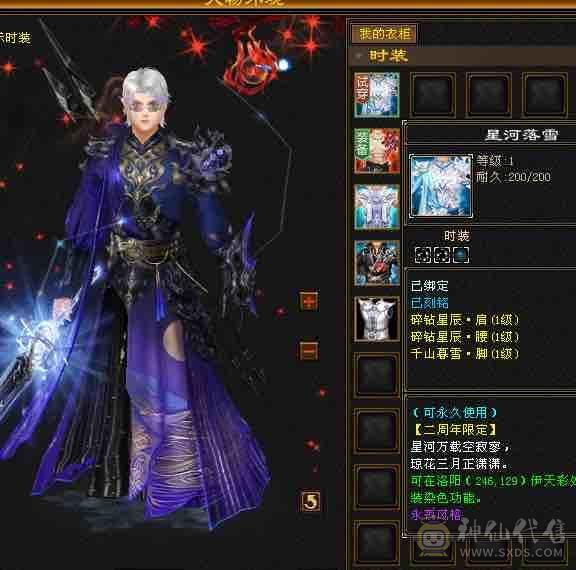 <晚晚推荐>帅气毒抗峨眉