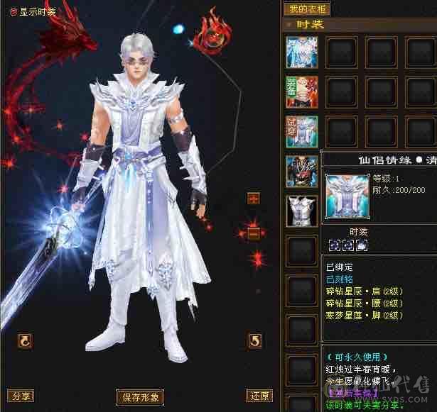 <晚晚推荐>帅气毒抗峨眉