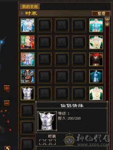 <晚晚推荐>帅气毒抗峨眉