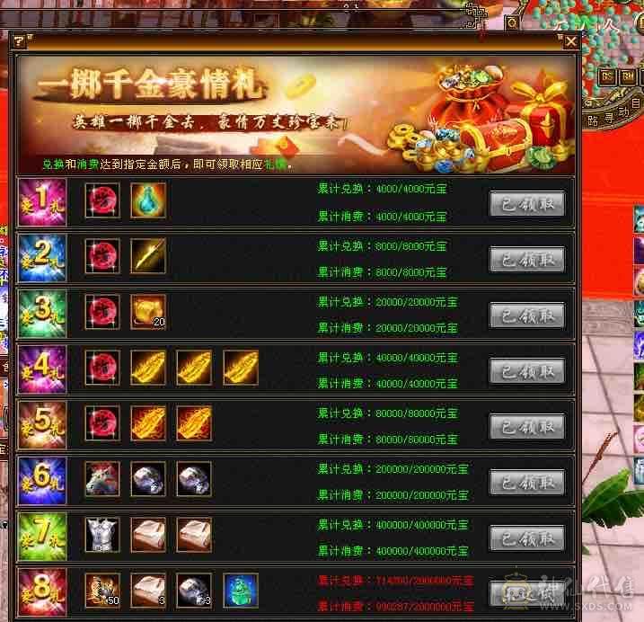 <晚晚推荐>帅气毒抗峨眉