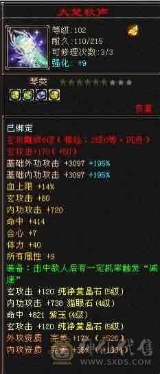 <晚晚推荐>帅气毒抗峨眉