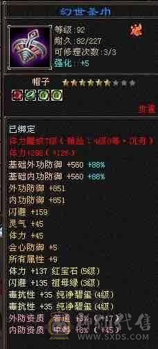 <晚晚推荐>帅气毒抗峨眉