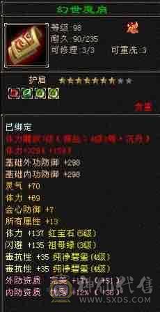 <晚晚推荐>帅气毒抗峨眉