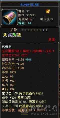 <晚晚推荐>帅气毒抗峨眉