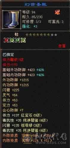 <晚晚推荐>帅气毒抗峨眉