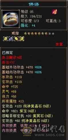 <晚晚推荐>帅气毒抗峨眉