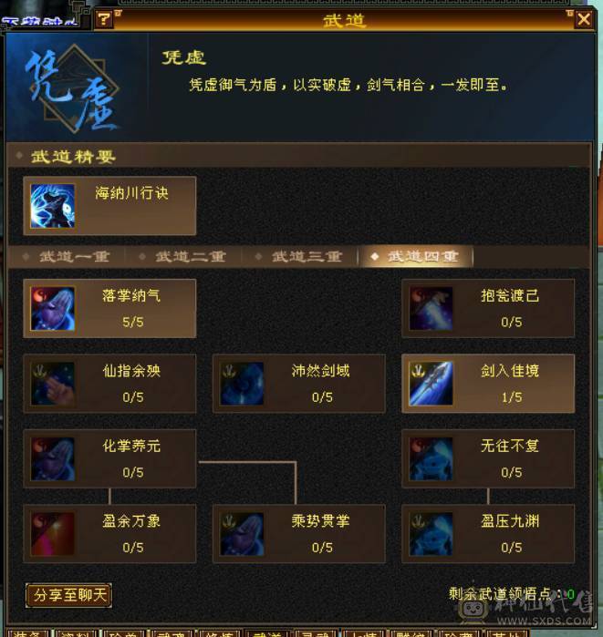 （梳子推荐） 裸面板啥都没吃 冰属性气武当 神兽洗好了