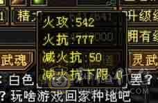 甩，冰火抗少林