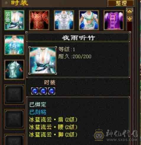 甩，冰火抗少林