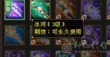 甩，冰火抗少林