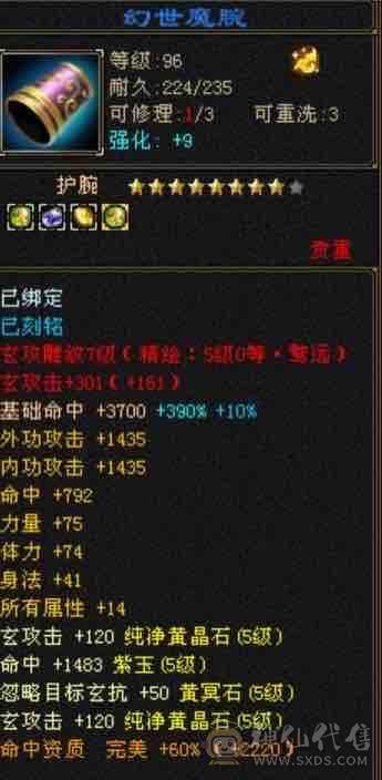 甩，冰火抗少林