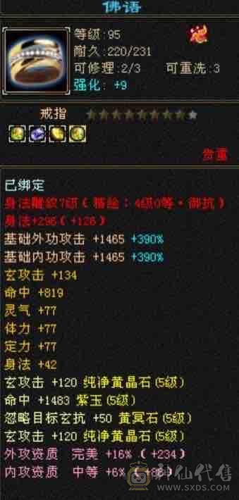 甩，冰火抗少林