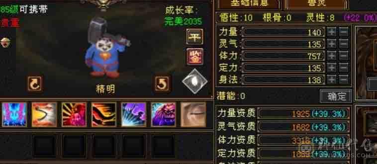 甩，冰火抗少林