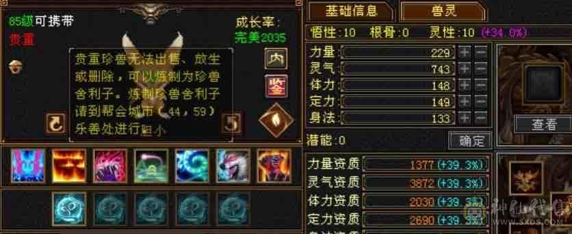 甩，冰火抗少林