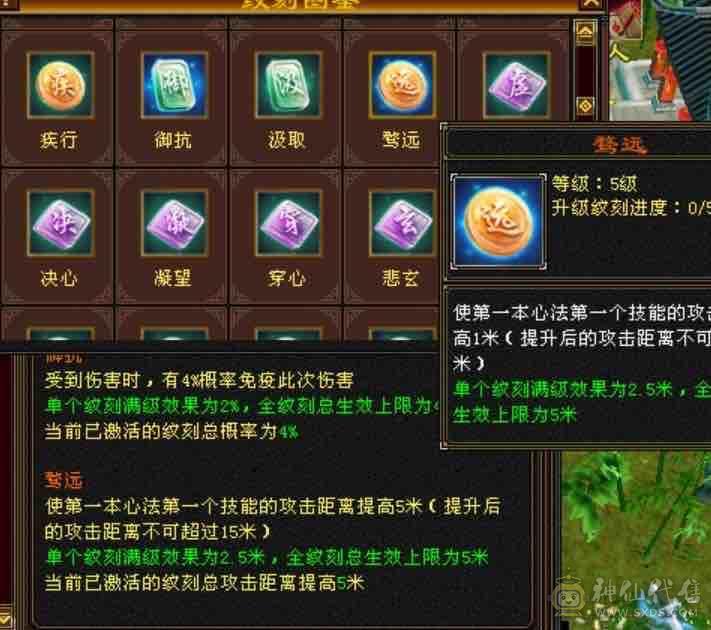甩，冰火抗少林