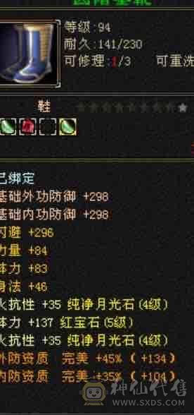 甩，冰火抗少林