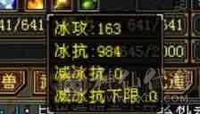 甩，冰火抗少林