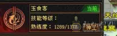甩，冰火抗少林