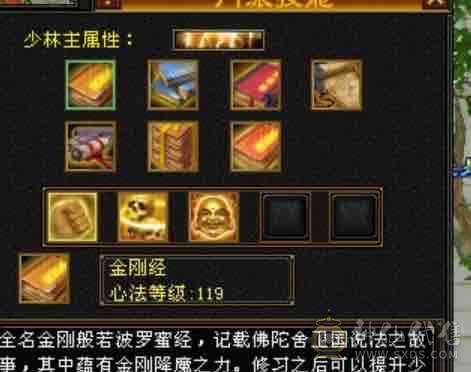 甩，冰火抗少林