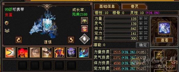 6慌三满带8颗6，没有一颗4，满5减
