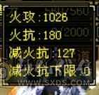 89卡级无敌丹天山