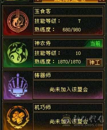 89卡级无敌丹天山