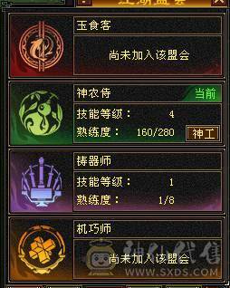 『夺命•推荐』5带6-冰火-多修天山 火抗418+ 命中5w 8雕-新雕文-精绘4级 强化+9 带双十附体宝宝 稀有衣服 坐骑-白骆驼 幻饰武器3级 青龙神兽魂4阶 夜雪灵武套 颜值与实力并存 